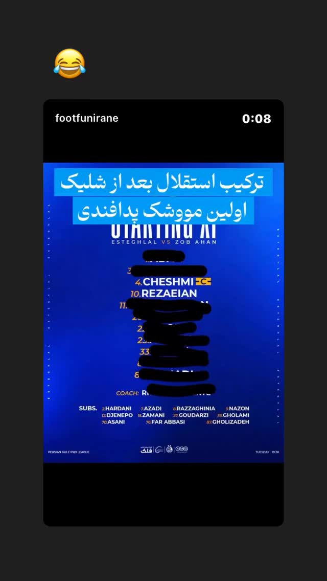  جدید ترین استوری اینستاگرام علیرضا غفران