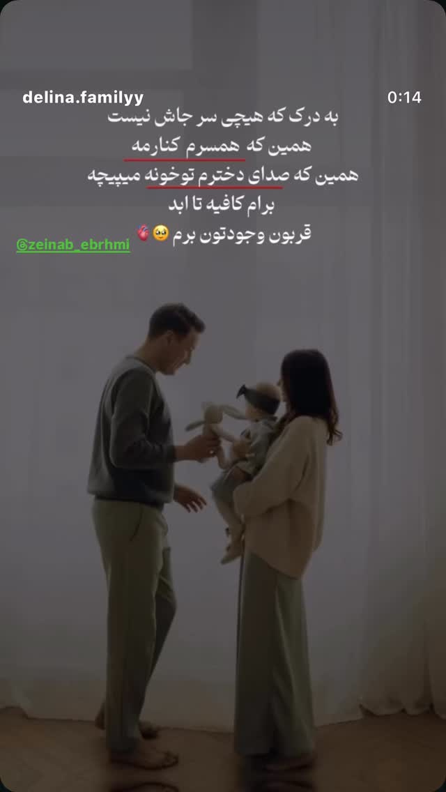  جدید ترین استوری اینستاگرام علیرضا غفران