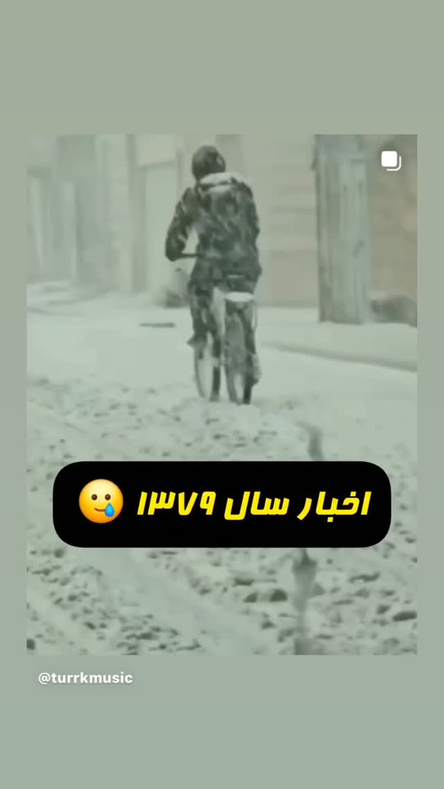  جدید ترین استوری اینستاگرام علیرضا غفران