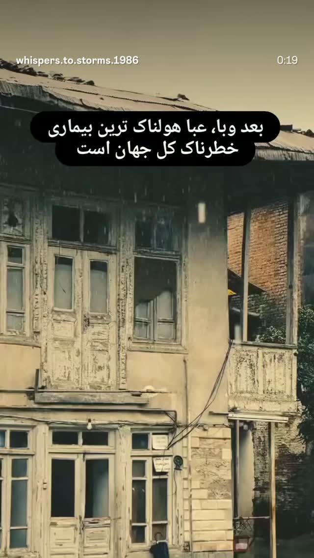 جدید ترین استوری اینستاگرام علیرضا غفران
