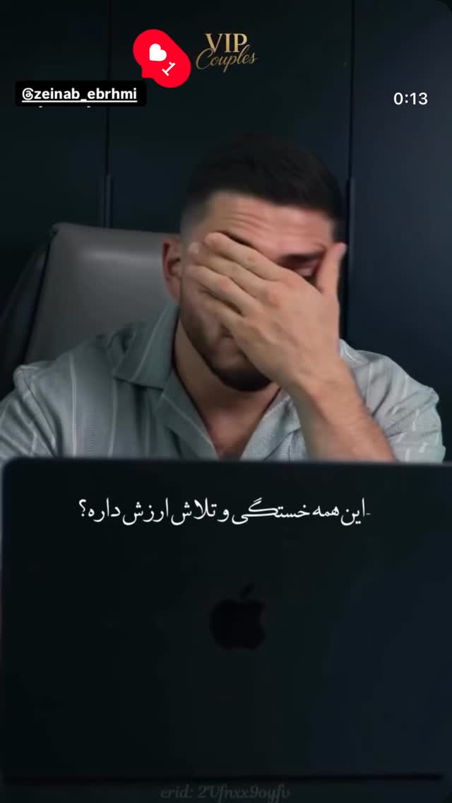  جدید ترین استوری اینستاگرام علیرضا غفران