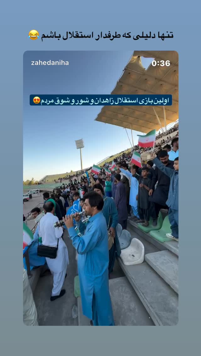  جدید ترین استوری اینستاگرام علیرضا غفران
