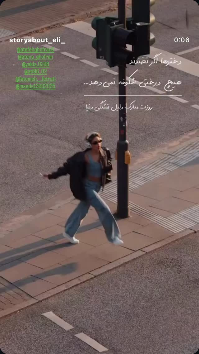  جدید ترین استوری اینستاگرام علیرضا غفران