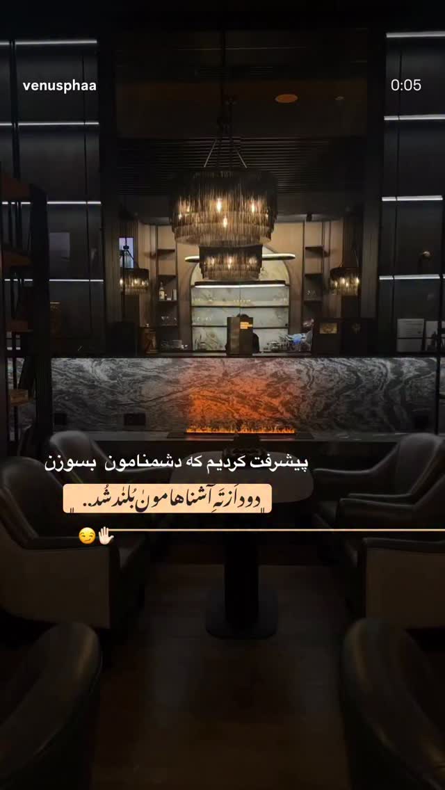  جدید ترین استوری اینستاگرام علیرضا غفران