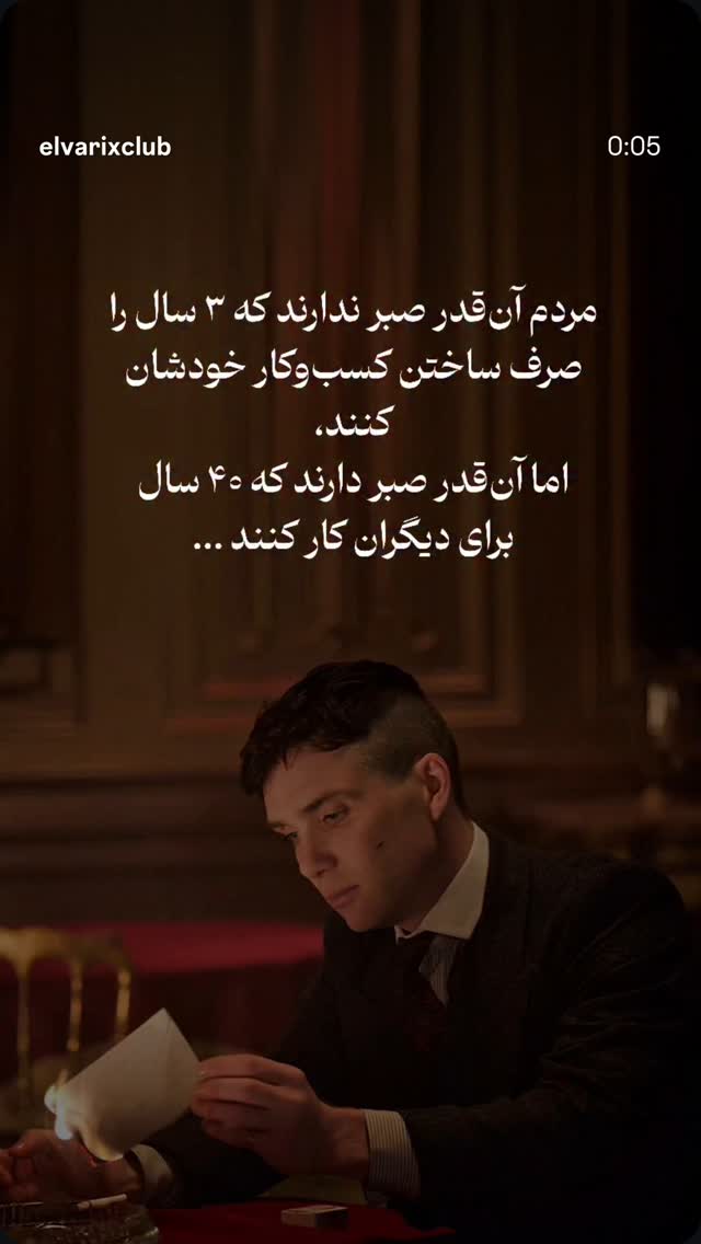  جدید ترین استوری اینستاگرام علیرضا غفران