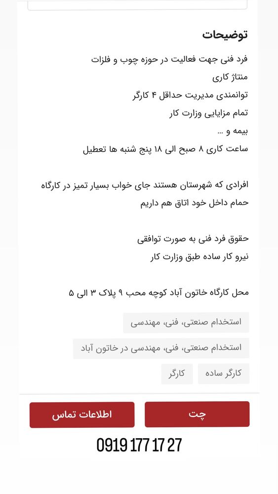  جدید ترین استوری اینستاگرام علیرضا غفران