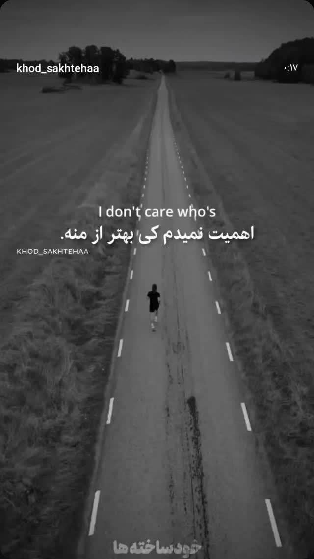  جدید ترین استوری اینستاگرام علیرضا غفران