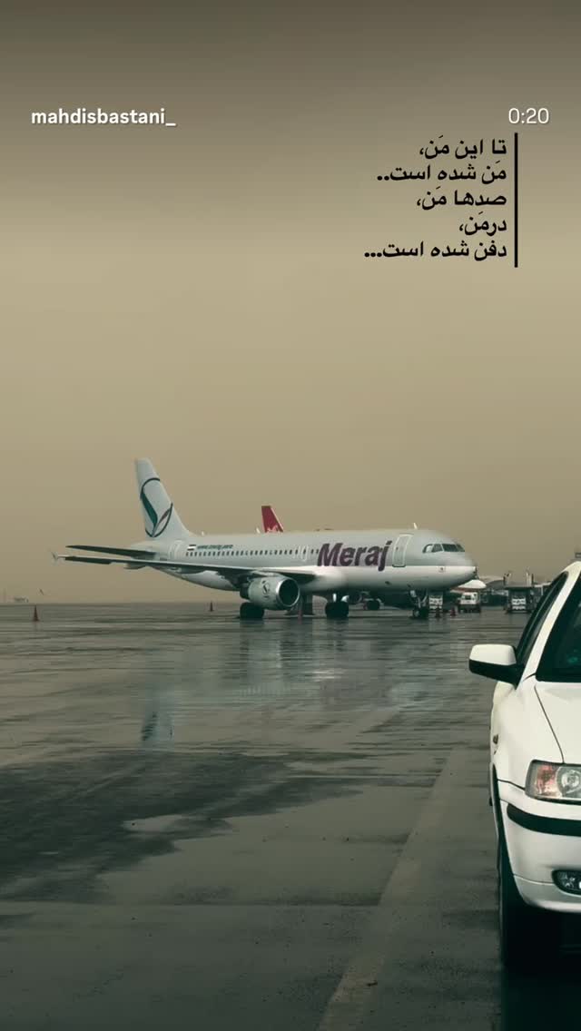  جدید ترین استوری اینستاگرام علیرضا غفران