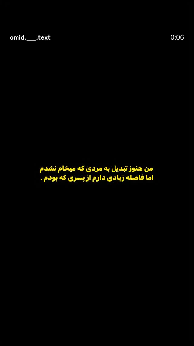  جدید ترین استوری اینستاگرام علیرضا غفران