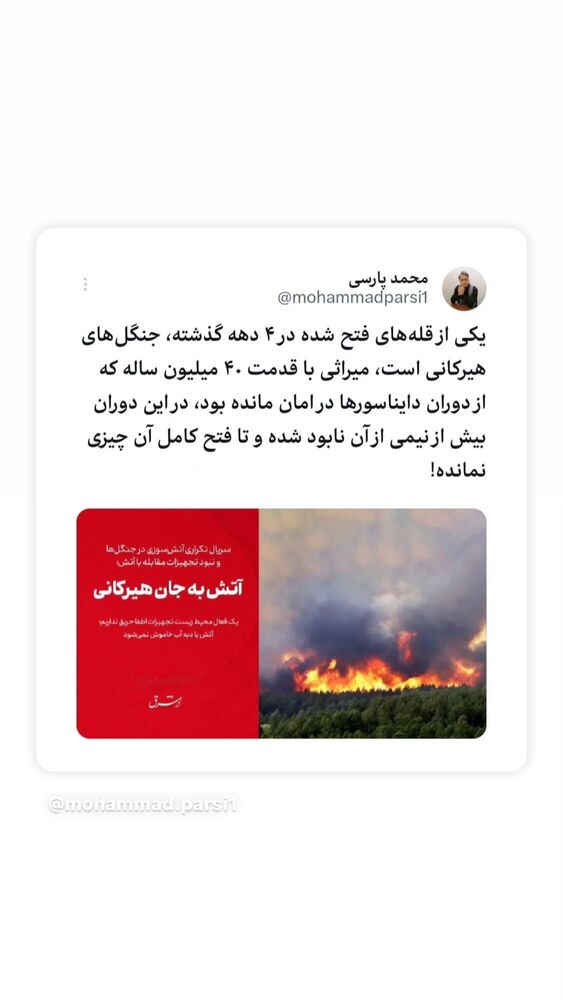 جدید ترین استوری اینستاگرام علیرضا غفران