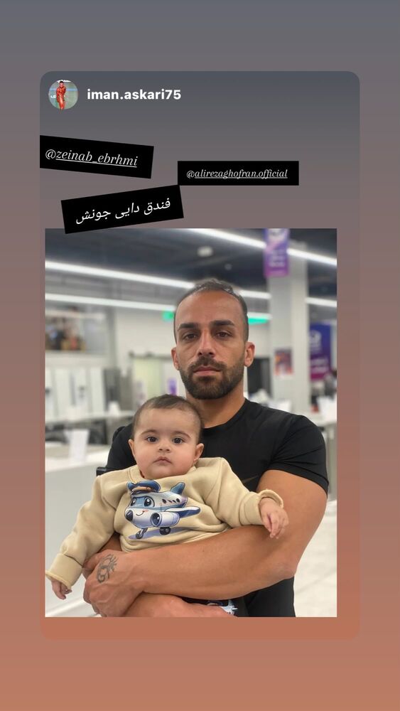  جدید ترین استوری اینستاگرام علیرضا غفران