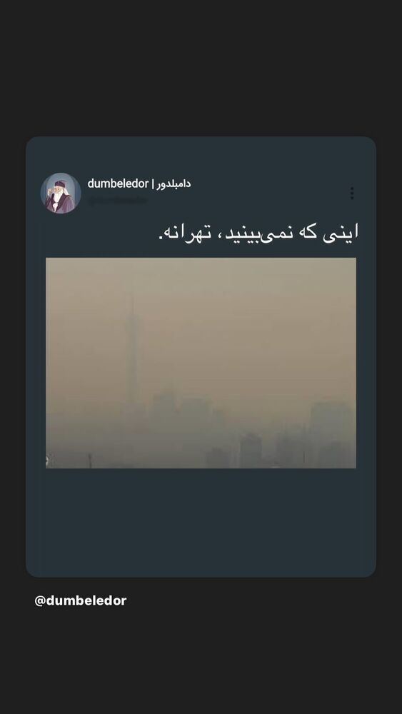  جدید ترین استوری اینستاگرام علیرضا غفران