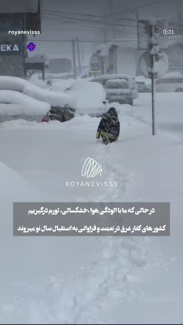  جدید ترین استوری اینستاگرام علیرضا غفران