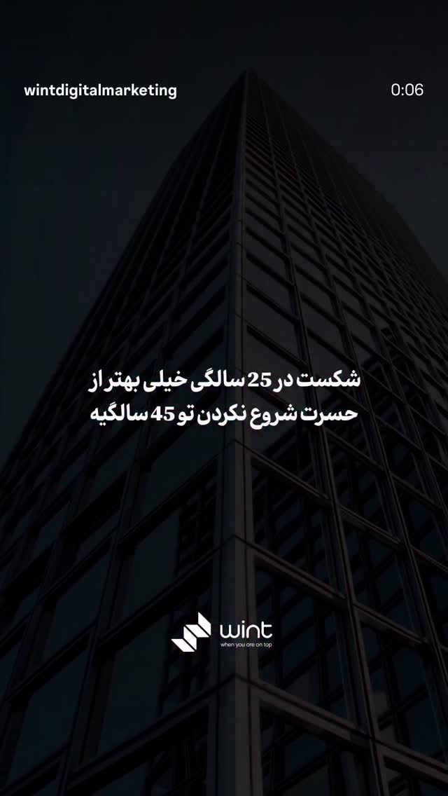  جدید ترین استوری اینستاگرام علیرضا غفران