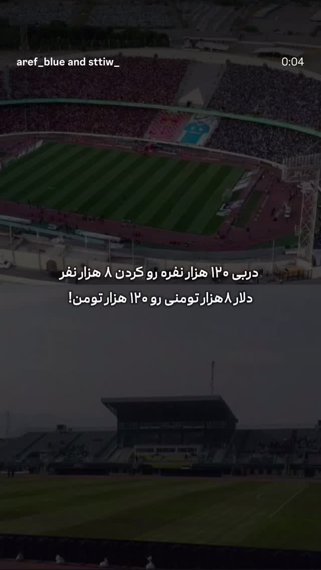  جدید ترین استوری اینستاگرام علیرضا غفران
