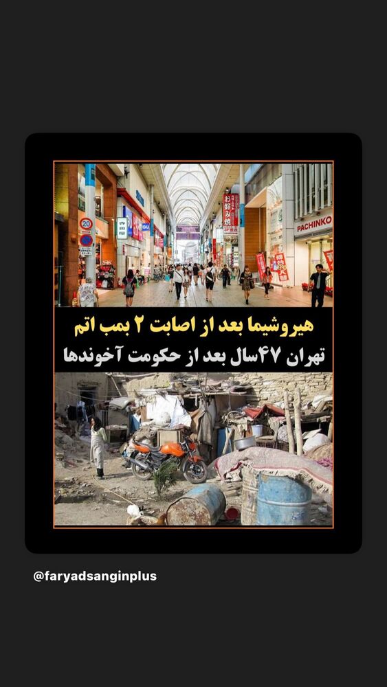  جدید ترین استوری اینستاگرام علیرضا غفران