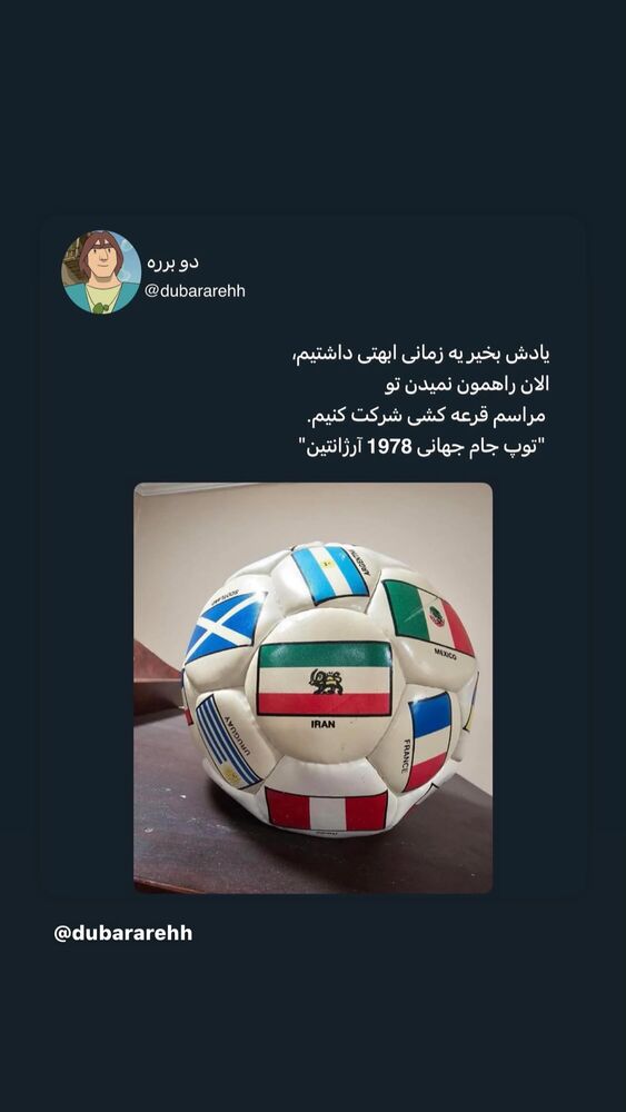  جدید ترین استوری اینستاگرام علیرضا غفران