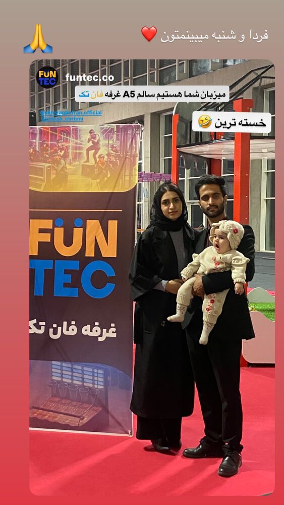  جدید ترین استوری اینستاگرام علیرضا غفران