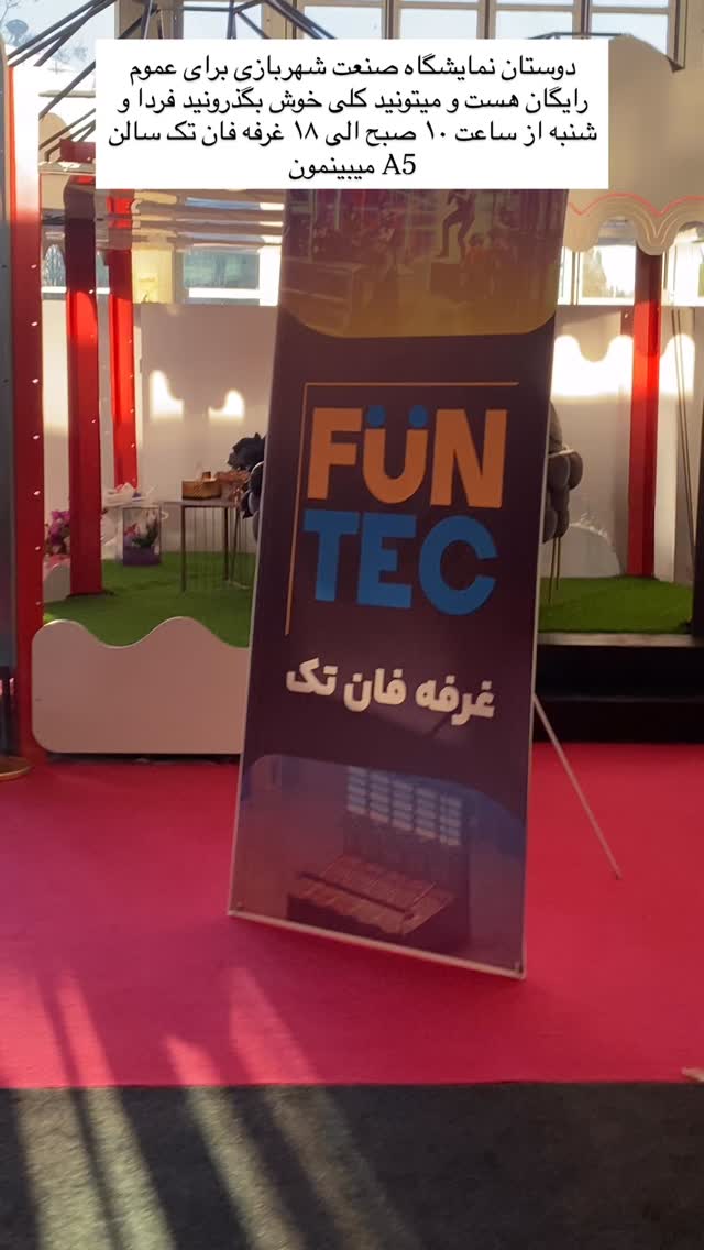  جدید ترین استوری اینستاگرام علیرضا غفران