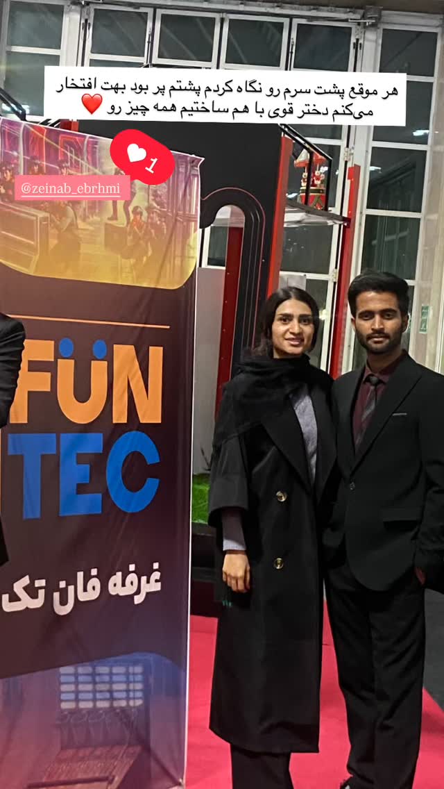  جدید ترین استوری اینستاگرام علیرضا غفران