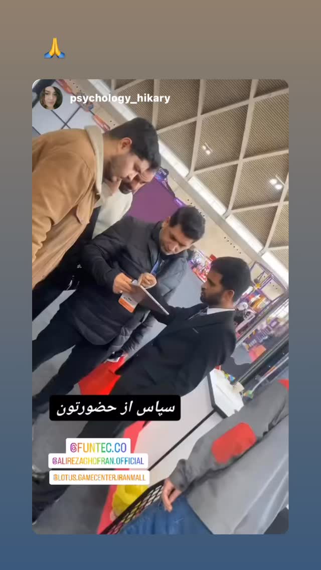  جدید ترین استوری اینستاگرام علیرضا غفران