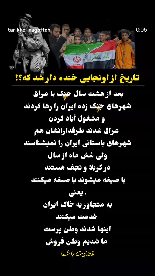  جدید ترین استوری اینستاگرام علیرضا غفران