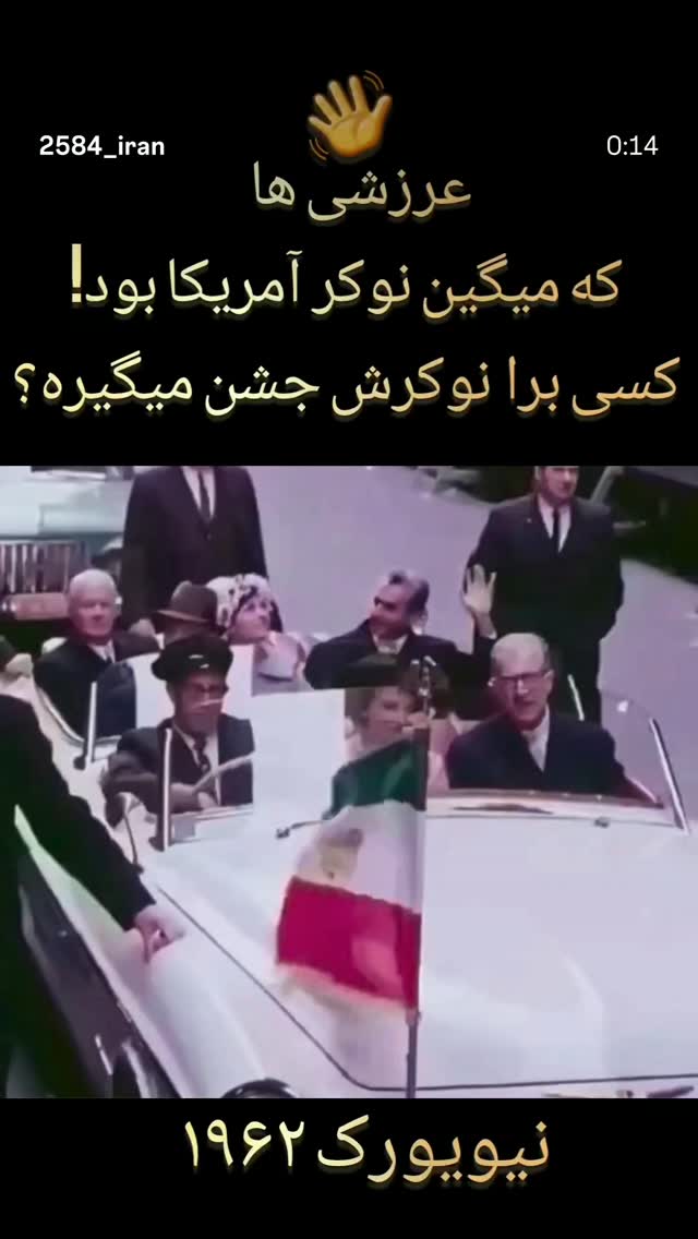  جدید ترین استوری اینستاگرام علیرضا غفران