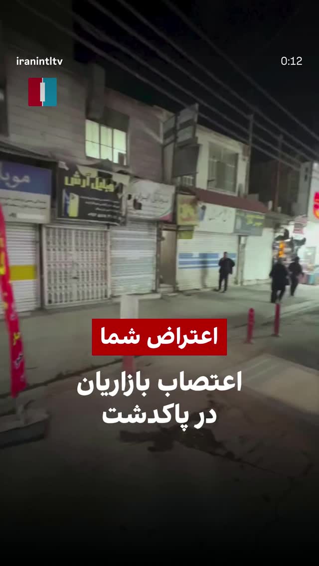  جدید ترین استوری اینستاگرام علیرضا غفران