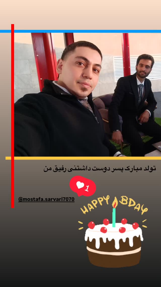  جدید ترین استوری اینستاگرام علیرضا غفران