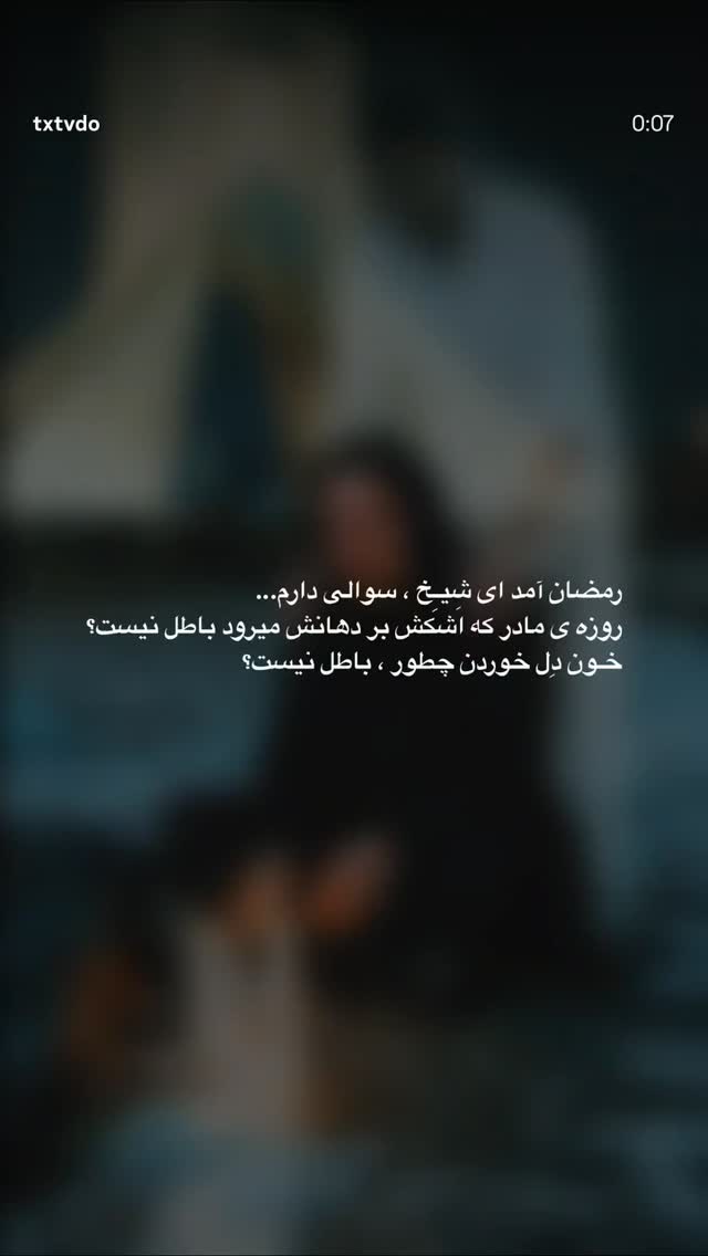  جدید ترین استوری اینستاگرام علیرضا غفران