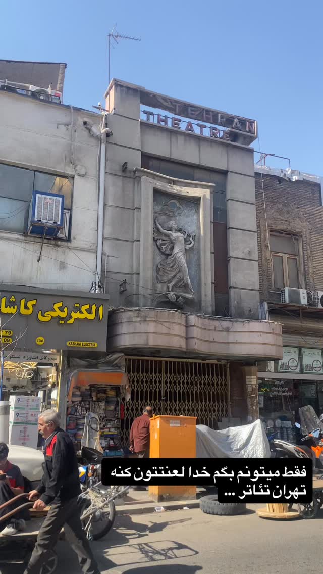  جدید ترین استوری اینستاگرام علیرضا غفران