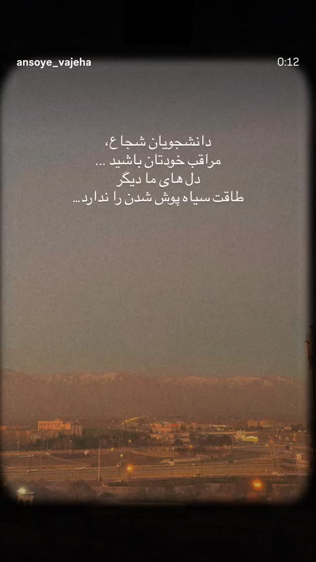  جدید ترین استوری اینستاگرام علیرضا غفران