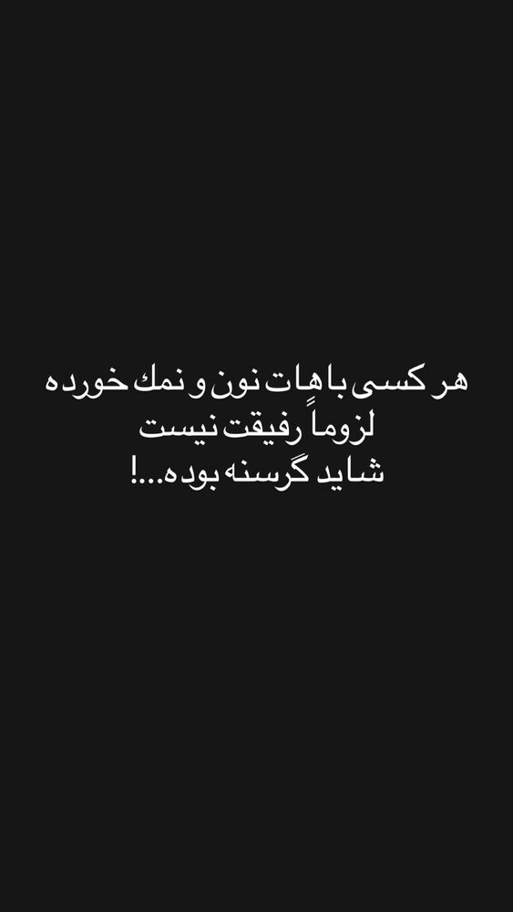  جدید ترین استوری اینستاگرام علیرضا حقیقی