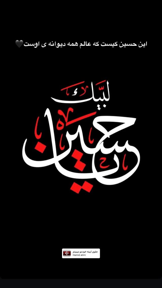  جدید ترین استوری اینستاگرام علیرضا جهانبخش