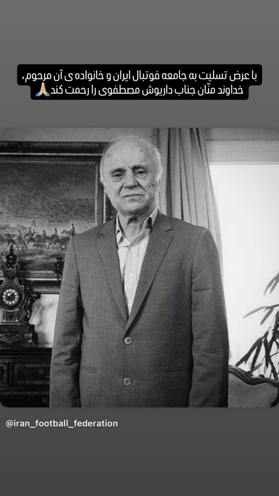  جدید ترین استوری اینستاگرام علیرضا جهانبخش
