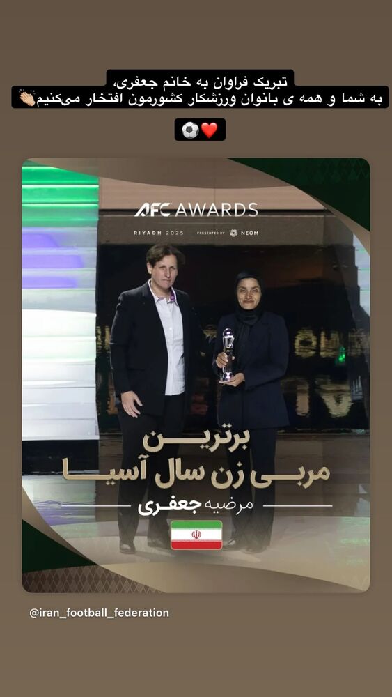  جدید ترین استوری اینستاگرام علیرضا جهانبخش