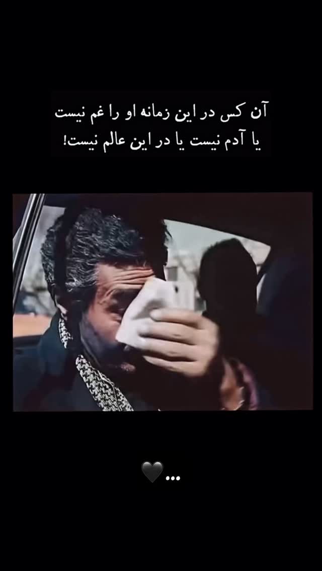  جدید ترین استوری اینستاگرام علیرضا جهانبخش