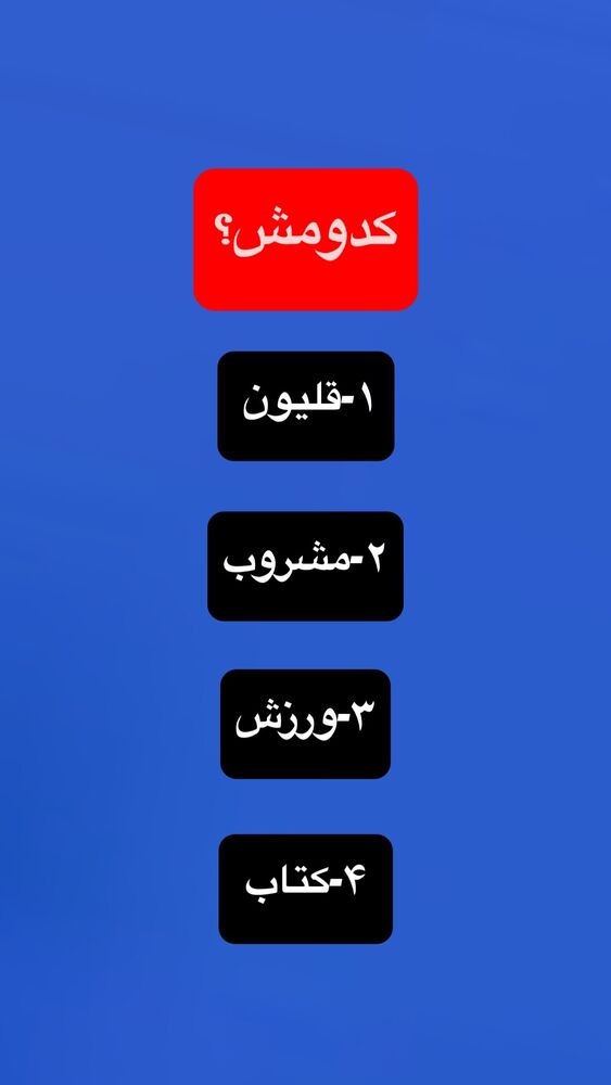  جدید ترین استوری اینستاگرام علیرضا خداوردی