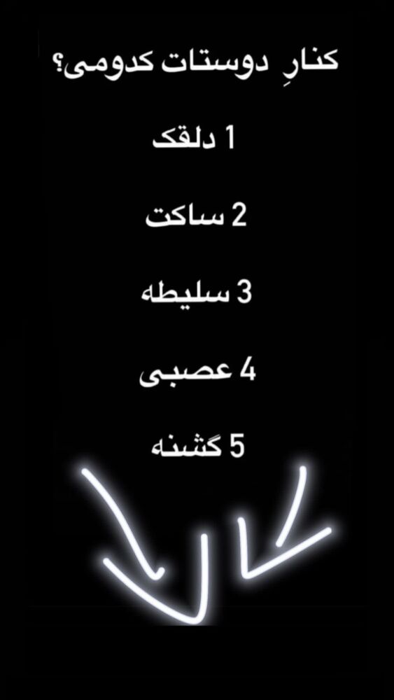  جدید ترین استوری اینستاگرام علیرضا خداوردی