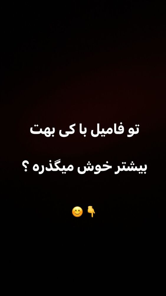 جدید ترین استوری اینستاگرام علیرضا خداوردی