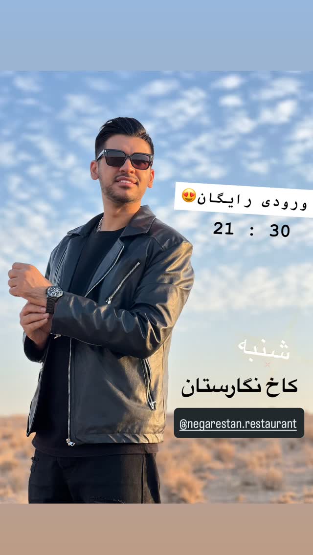  جدید ترین استوری اینستاگرام علیرضا خداوردی