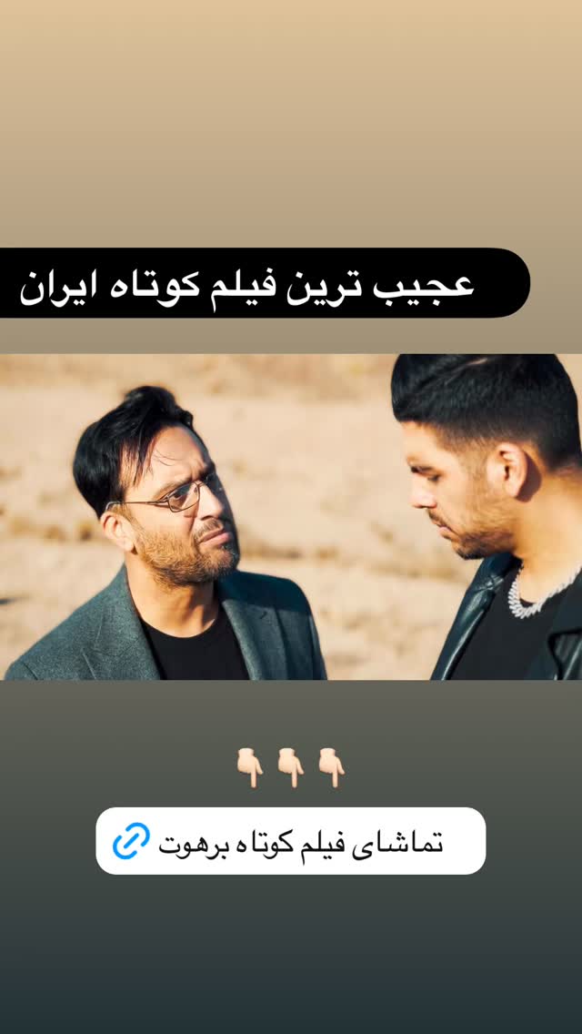  جدید ترین استوری اینستاگرام علیرضا خداوردی