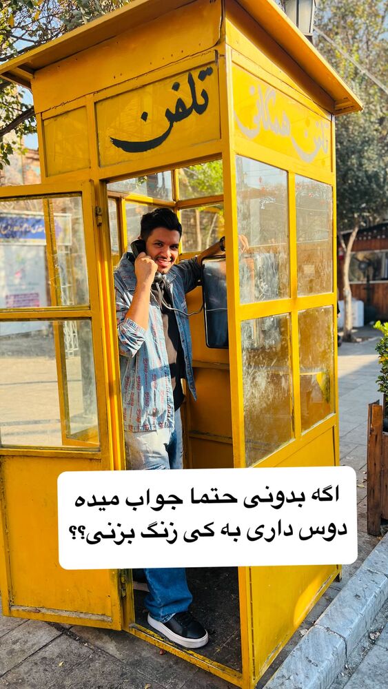 جدید ترین استوری اینستاگرام علیرضا خداوردی