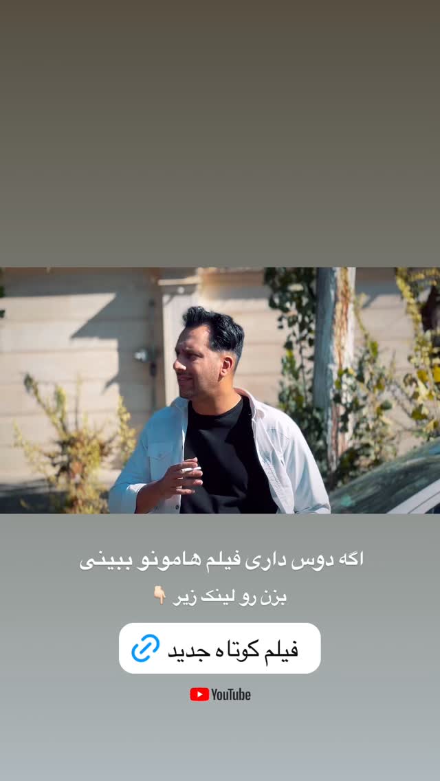  جدید ترین استوری اینستاگرام علیرضا خداوردی