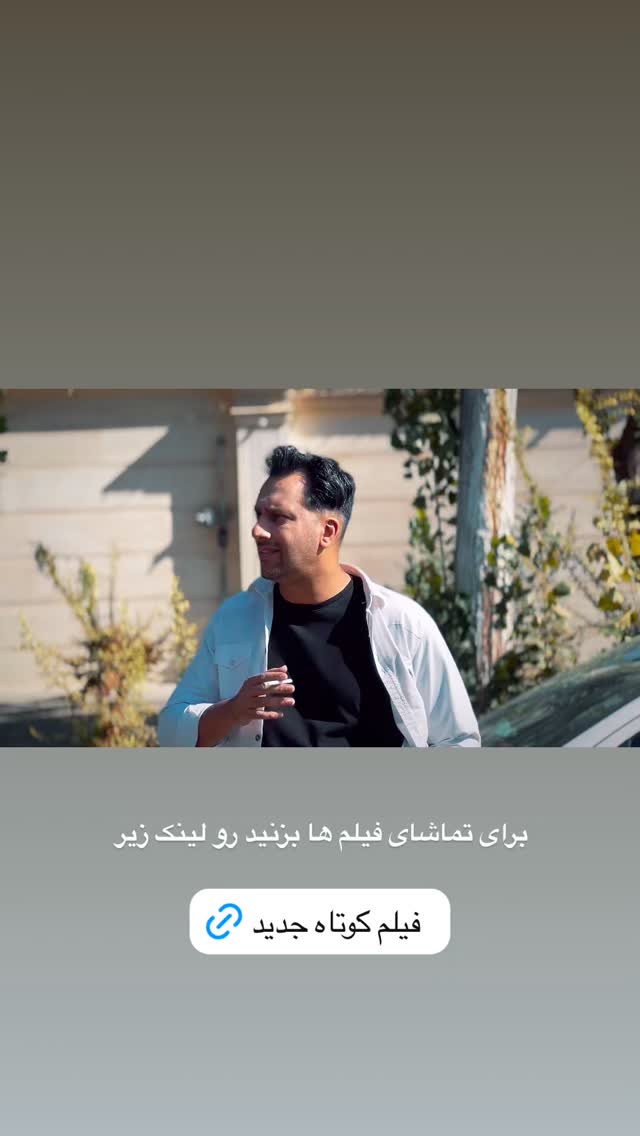  جدید ترین استوری اینستاگرام علیرضا خداوردی