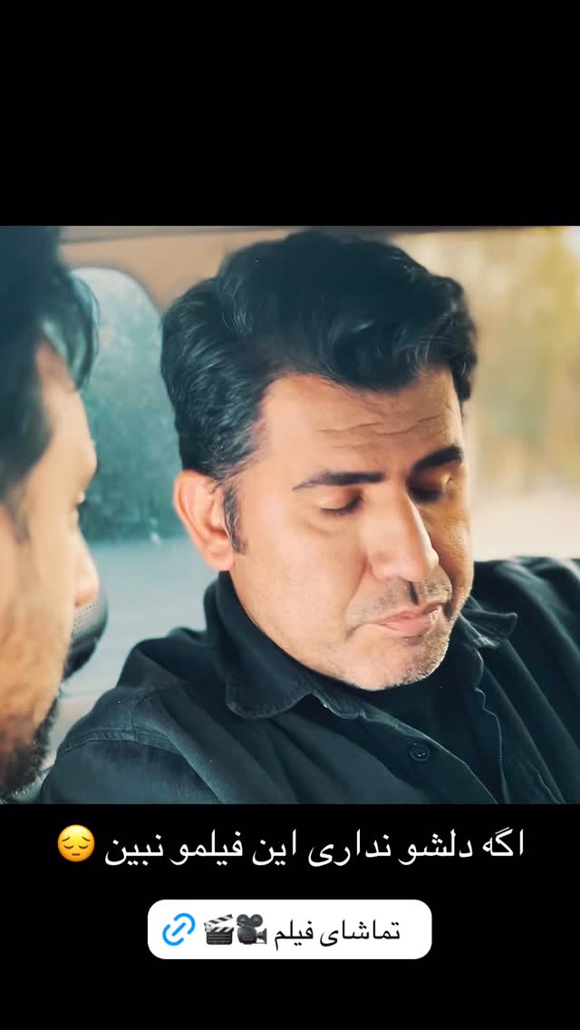 جدید ترین استوری اینستاگرام علیرضا خداوردی