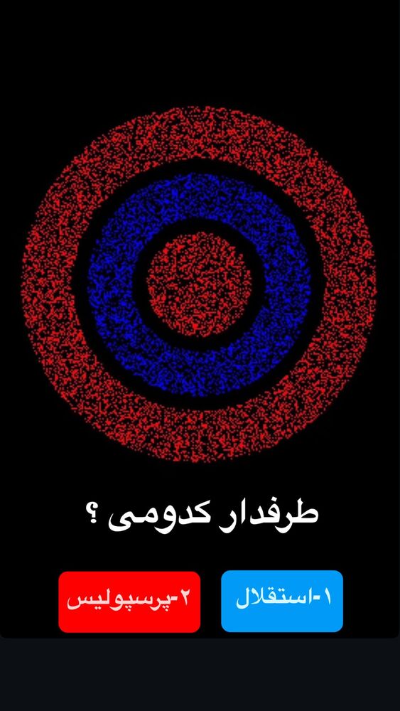  جدید ترین استوری اینستاگرام علیرضا خداوردی