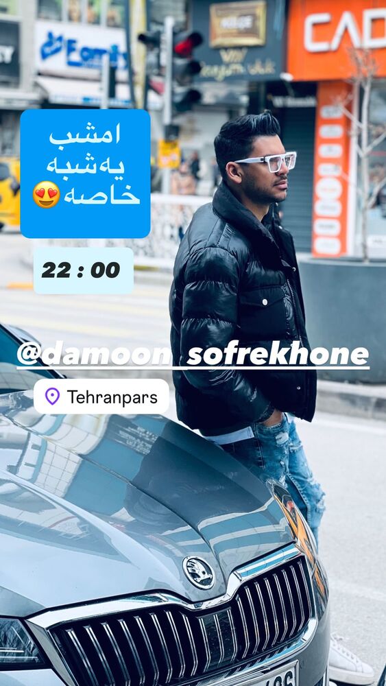 جدید ترین استوری اینستاگرام علیرضا خداوردی