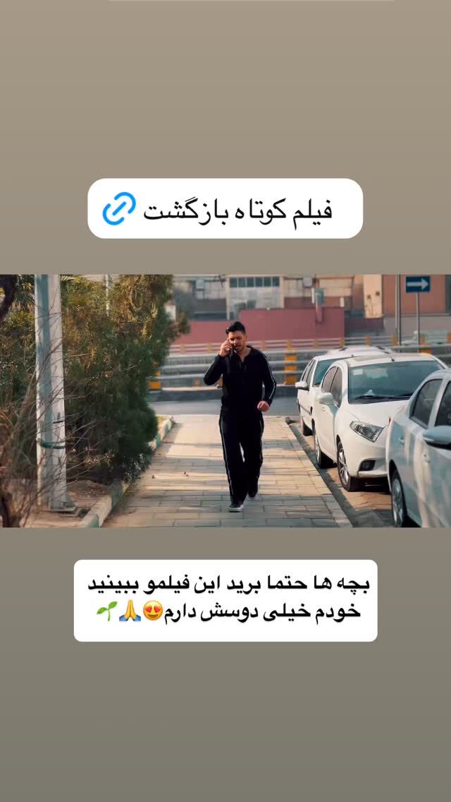  جدید ترین استوری اینستاگرام علیرضا خداوردی