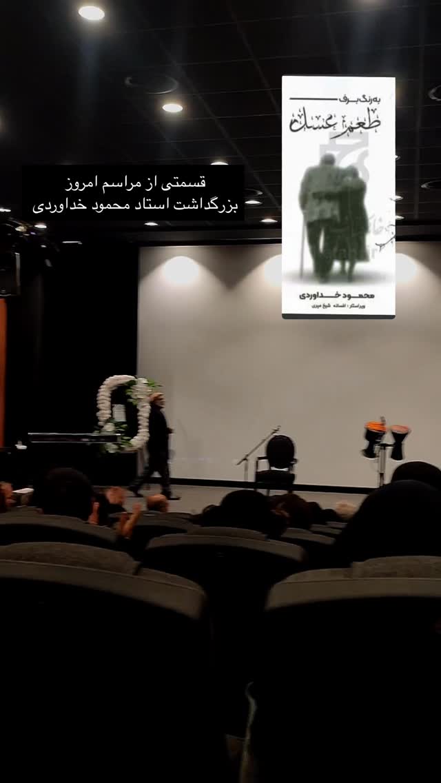  جدید ترین استوری اینستاگرام علیرضا خداوردی